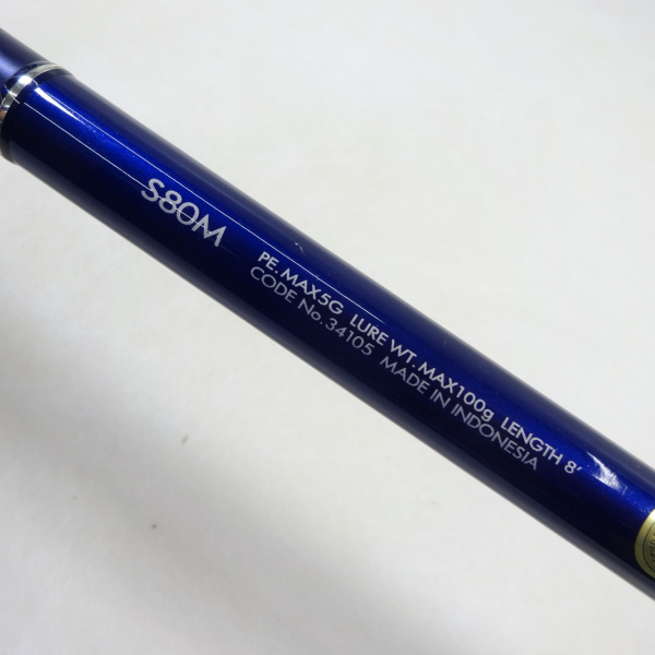 11オシアプラッガー S80M